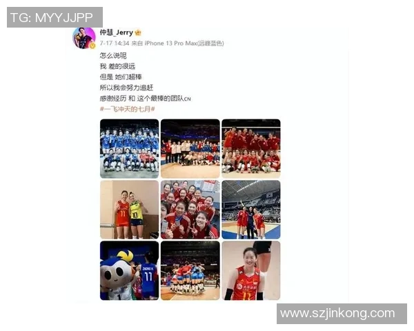 深圳排球队心理素质排名第三揭示排球运动员心理素质的重要性